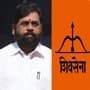 Shiv Sena Party Symbol एकनाथ शिंदेंचा नेम धनुष्य बाणावर; शिवसेना कसा करणार बचाव?