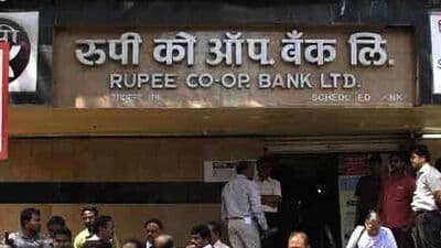 Rupee Bank