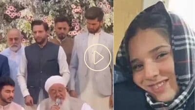 Shahid Afridi Daughter Marriage