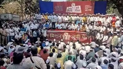 Employee Strike For Old Pension Scheme In Maharashtra 