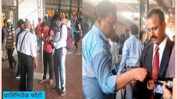 Mumbai railway division caught 19 lakh ticketless travellers in one year and. collected 108 Cr fine