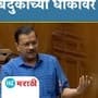 Delhi Chief Minister Arvind Kejriwal launched a no-holds-barred attack on Prime Minister Narendra Modi