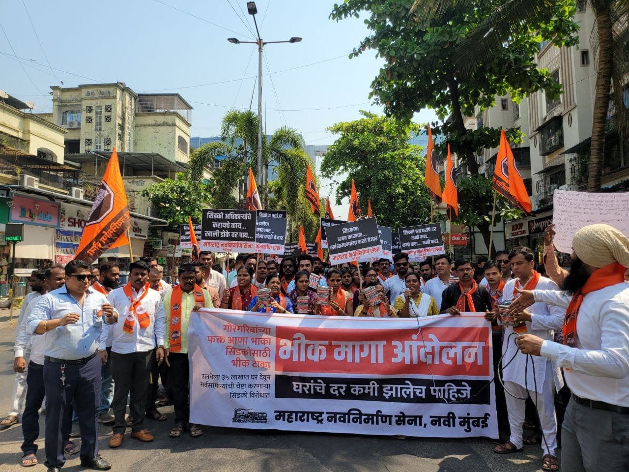नवी मुंबईः मनसेचे सिडको विरोधात ‘भीक मागा’ आंदोलन 