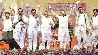 Maha Vikas Aghadi New Party Alliance