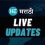 Live News Updates 30 July 2023 