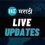 Live News Updates 12 August 2023