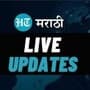 Live News Updates 17 August 2023